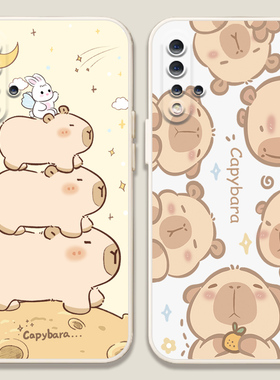 适用于华为nova5手机壳nova3/3i/3e卡皮巴拉5ipro水豚nova5pro/5z可爱nove4e男女nova6 se防摔nova4情侣6se软