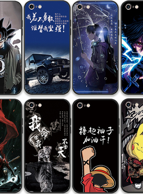 适用于iPhone7/8/SE 2020苹果8/7七八手机壳酷帅男ip7可爱女防摔7plus软壳8plus卡通