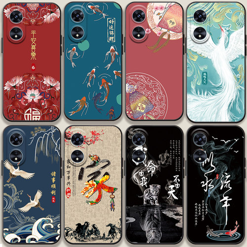 适用于oppoa97手机壳中国风0pp0a