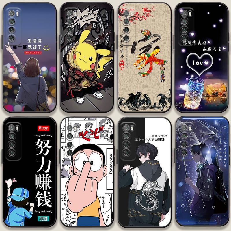 适用华为nova5pro手机壳酷帅潮