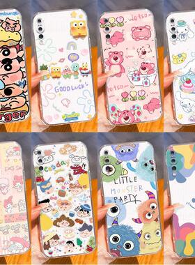适用华为p20手机壳可爱女p20pro情侣huaweip20p透明p20por高透CLT-AL01防摔p2o EML-tl10软胶p20pr0 p20p0r