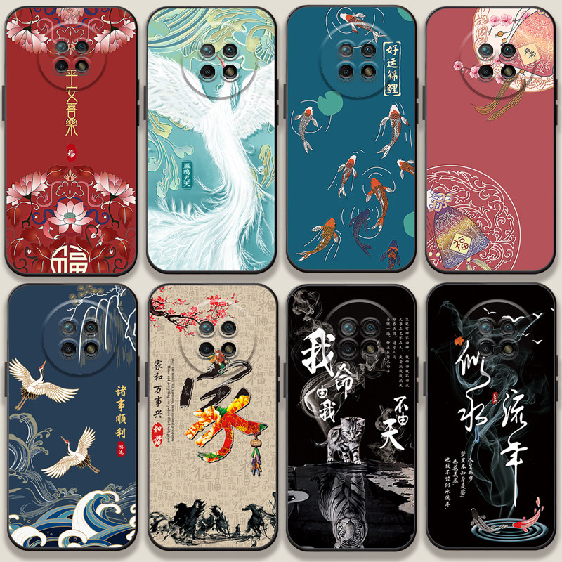 适用于华为畅享20plus手机壳中国风FRL-AN00a手机套国