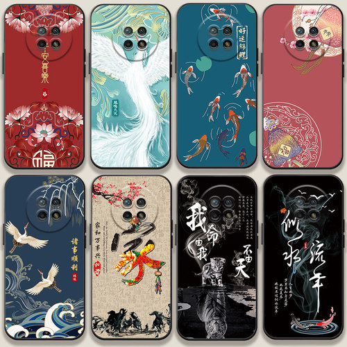 适用于Redminote95G手机壳note