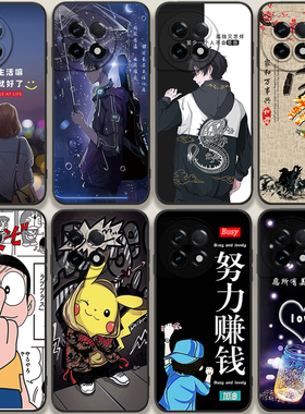 适用于一加ace2手机壳可爱一加11新款acepro防摔1+10pro镜头全包ace竞速版一加男女硅胶oneplus保护套aec2v软