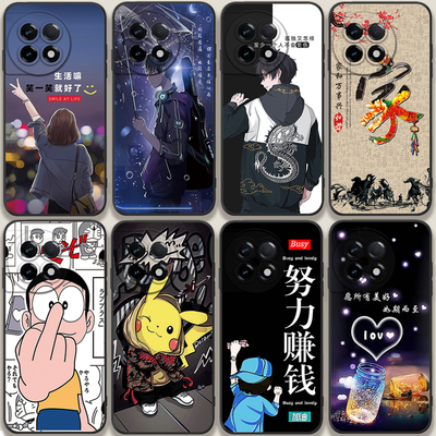 适用于一加ace2手机壳可爱一加11