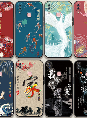 适用于vivox21手机壳中国风vivox21a国潮vivix21防摔软胶vovo全包边x21卡通x21a手机套男女宫廷复古维沃叉二
