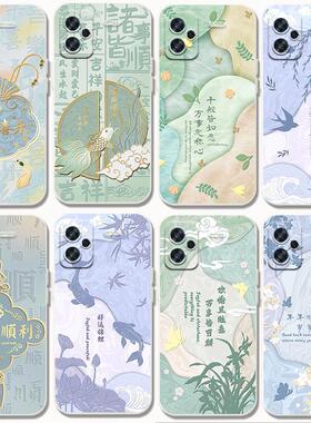 适用红米note13pro手机壳note13R国风Turbo3平安Redmi中式note13Rpro锦鲤note13国潮男女note13pro+软胶套por