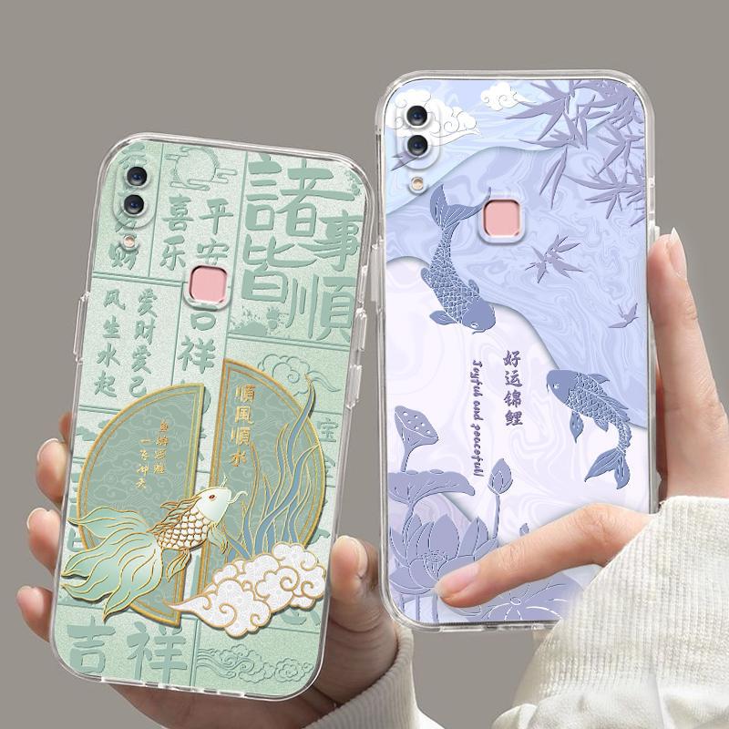 适用vivoy85手机壳新中式y85a中