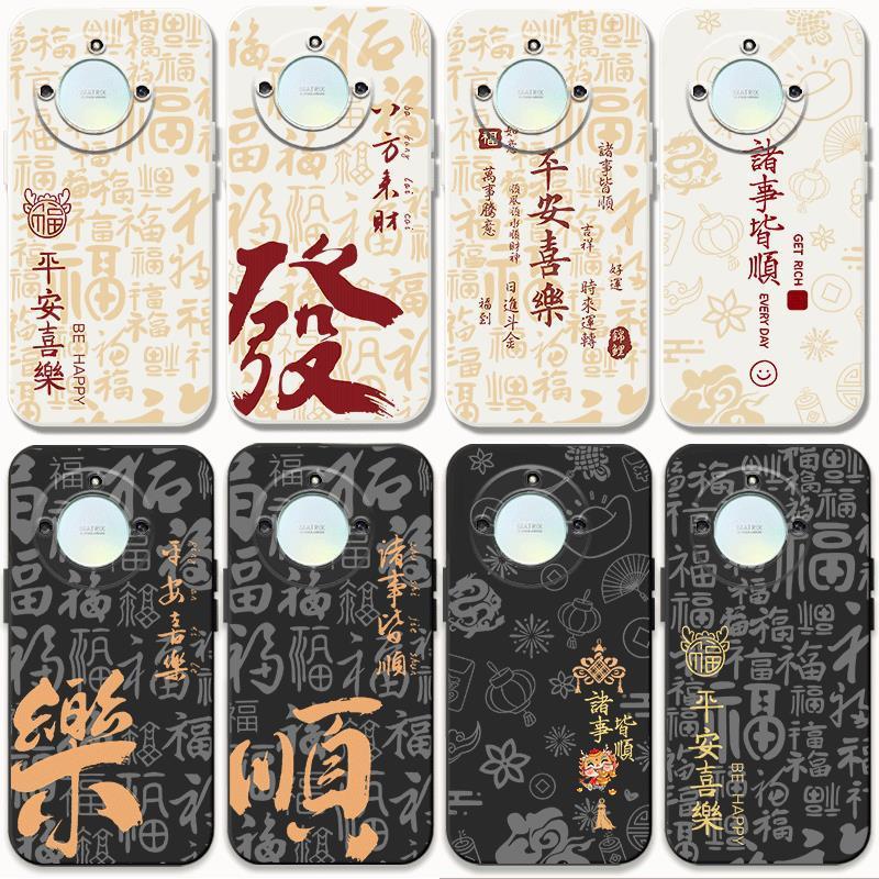 适用华为荣耀x50手机壳国风x50发
