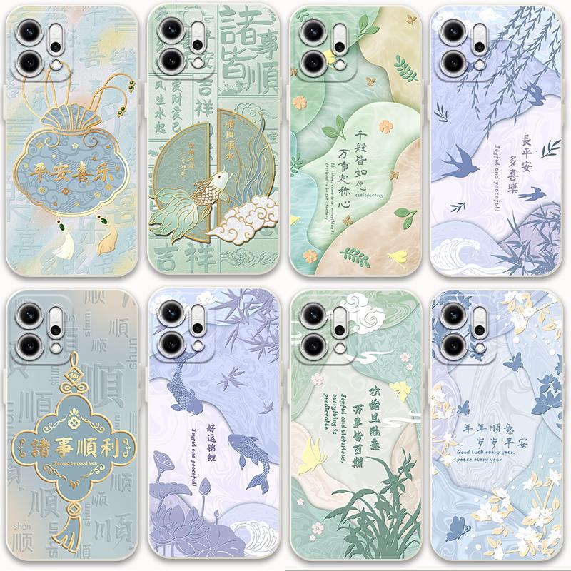 适用opporeno14手机壳中国风reno