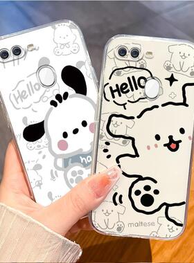 适用OPPOA7手机壳线条小狗a7n创意0pp0a7情侣oppoa7n可爱男女opopA7好看防摔PBFM00全包软胶oppo个性a7保护套