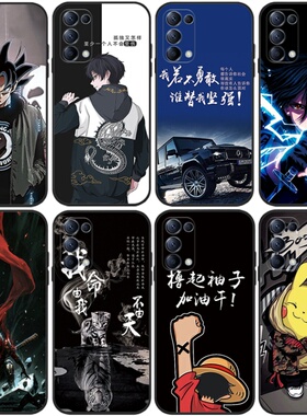 适用于OPPOreno5k手机壳0pp0reno5可爱女opporeno5镜头全包外壳PEGM00防摔软胶reno5 K酷帅潮男reno5k情侣卡