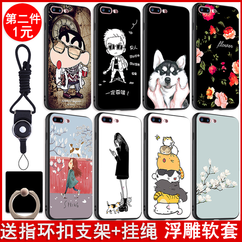iphone6ÊÖ»ú¿Ç6sÆ»¹û6plus±£»¤Ìׯ»¹ûX/5s/4s·ÀˤseÈíÌ×iPhone8/xÊÖ»ú¿Ç7Plus¿¨Í¨iPhone7ĥɰ6p¹è½ºÈ«°üÄÐÅ®