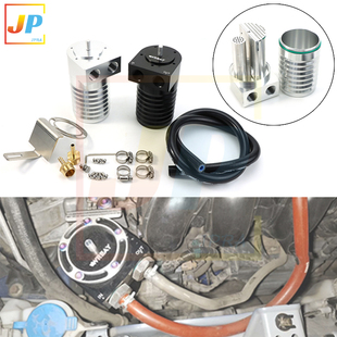 机油透气壶油气分离器适用于飞度GK5 GR9 FC1 FK7 BRZ 无损安装