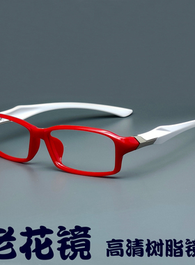 防蓝光老花镜男高清防辐射中老年老光镜女树脂时尚显年轻TR90红色