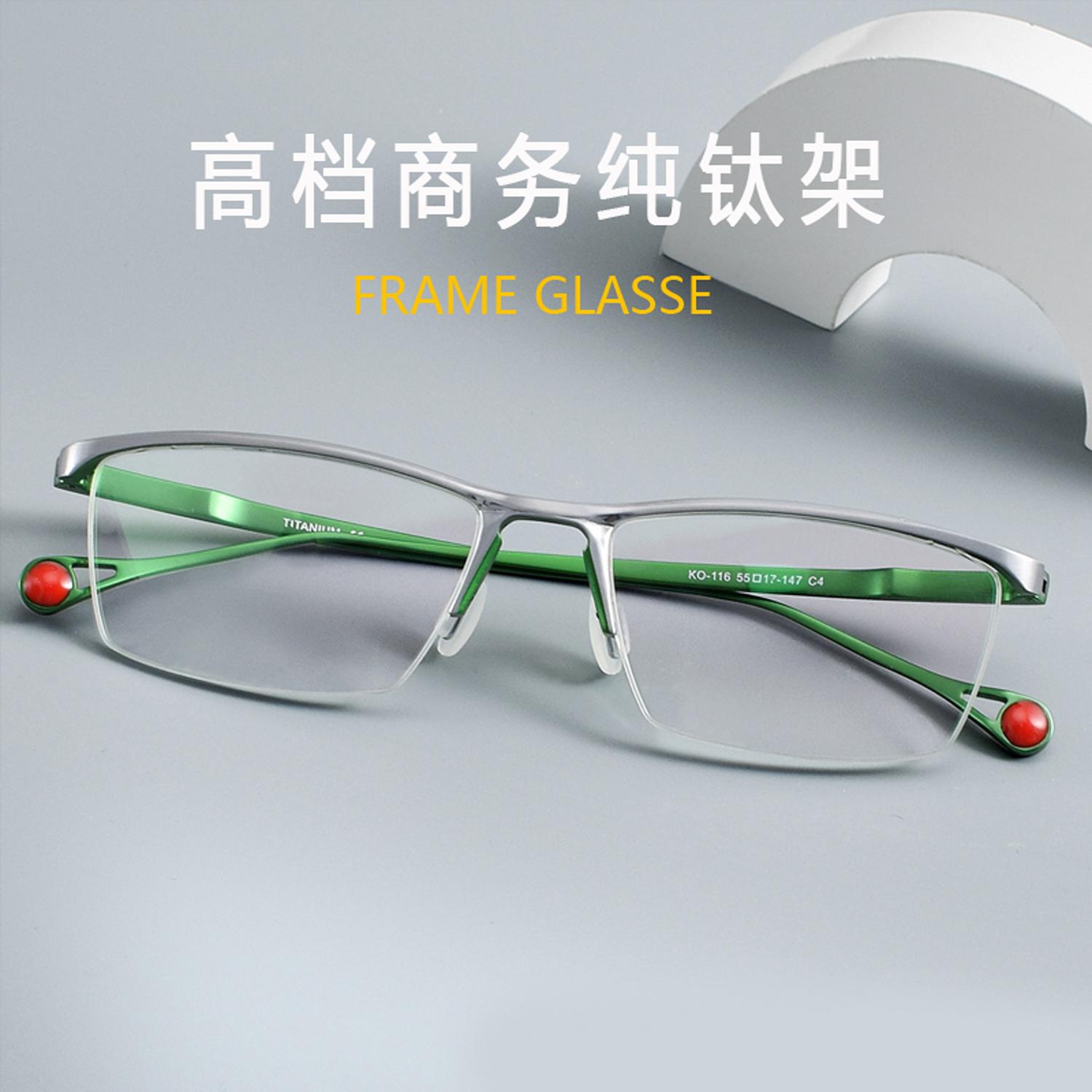 高档品质超轻纯钛近视防蓝光变色半框方框日本眼镜架潮白色镜框男