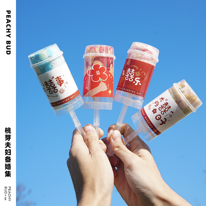 抖音桃芽婚礼红色伴娘拍摄小礼炮