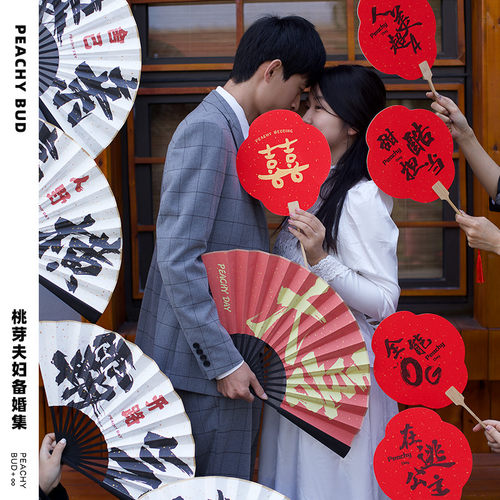 桃芽夫妇烫金新郎伴郎扇接亲折扇
