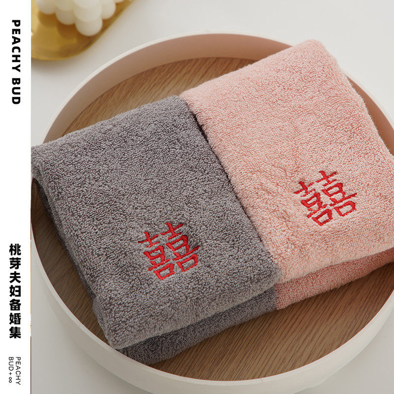 抖音小红书桃芽夫妇|纯棉结婚毛巾套装!备婚灰粉喜字刺绣新婚礼物