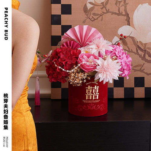 桃芽夫妇婚房装饰原创花束