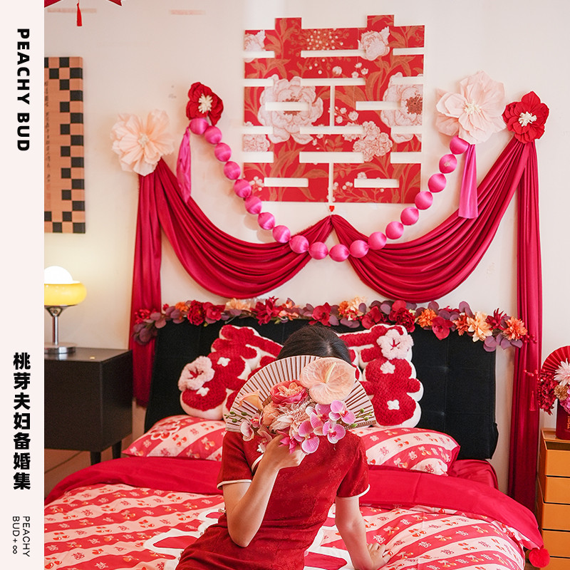 桃芽夫妇婚房布置原创设计