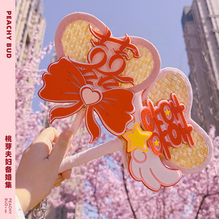 新娘喜扇伴娘扇结婚接亲拍照道具桃芽夫妇多巴胺芭比粉姐妹团礼物