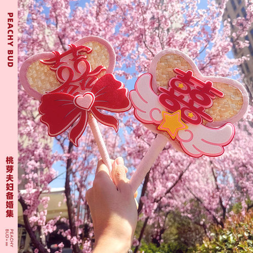 桃芽夫妇莲花扇新娘拍照道具