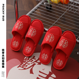 日系红色结婚拖鞋 踩云感 超舒适 抖音小红书桃芽夫妇同款