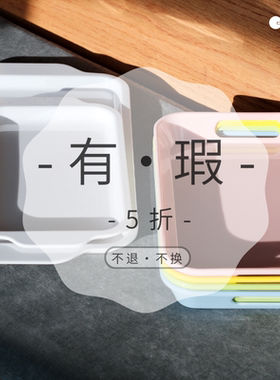 有瑕仿瓷托盘蒙氏教具白色双耳大号小号彩色镂空把手收纳早教托盘