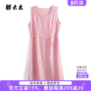 胖太太大码女装夏季新品圆领腰带舒适无袖中长连衣裙潮825219440