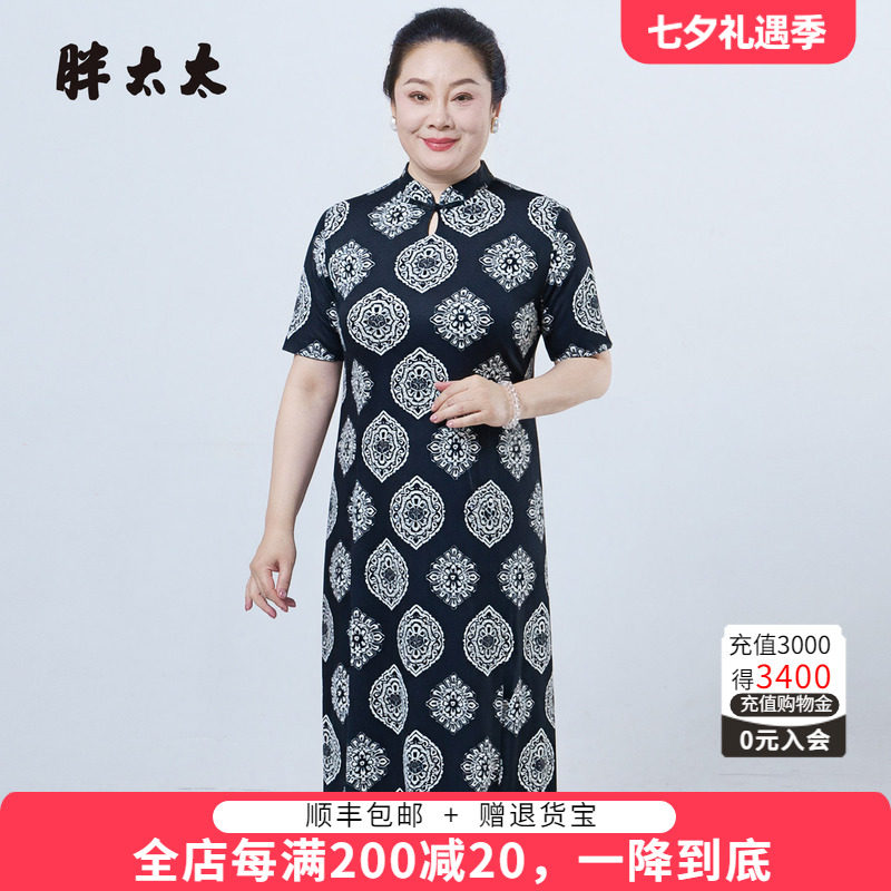 胖太太夏季新品连衣裙