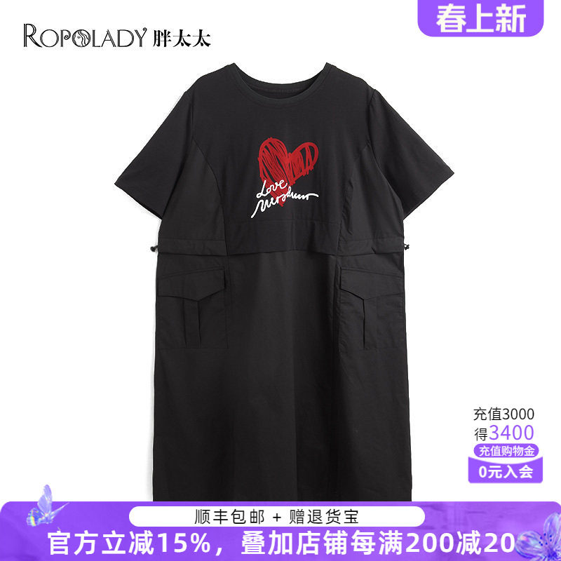 胖太太大码女装夏季新品胖mm字母棉a字裙印花宽松连衣裙821205340