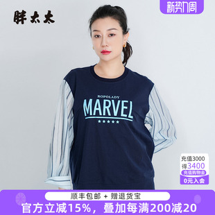 T恤宽松小衫 胖太太大码 字母拼接休闲长袖 春秋新品 潮825209511 女装