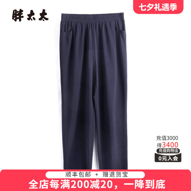 胖太太松紧腰弹力