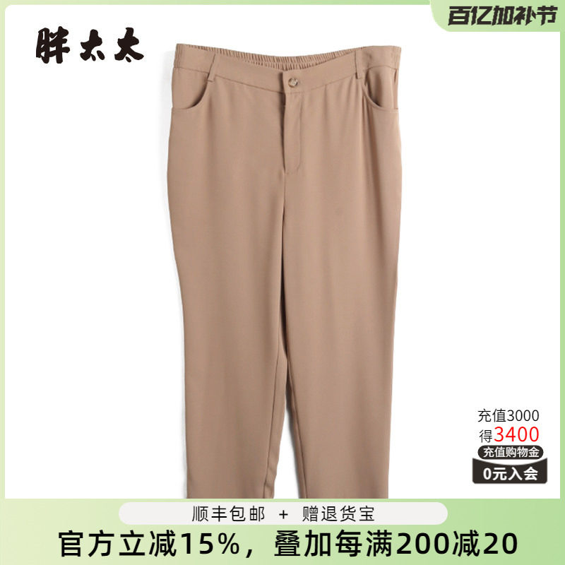 胖太太大码女装夏季新款西裤时尚弹力松紧腰开叉直筒裤823112220