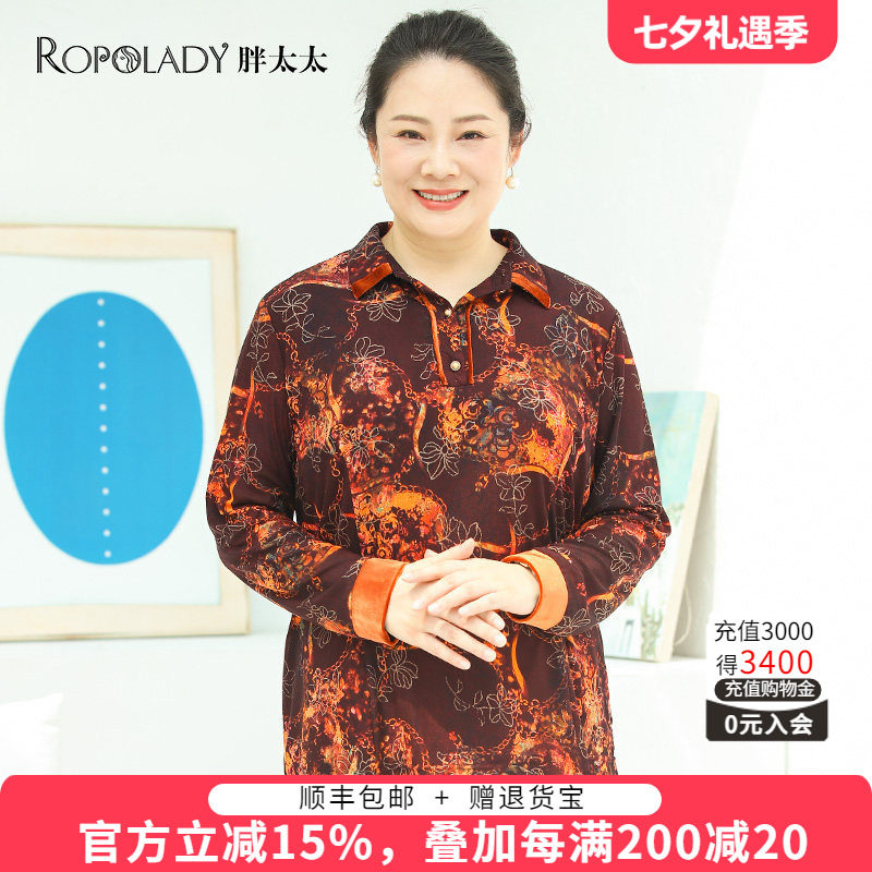 胖太太衬衫适中职业宽松拼接