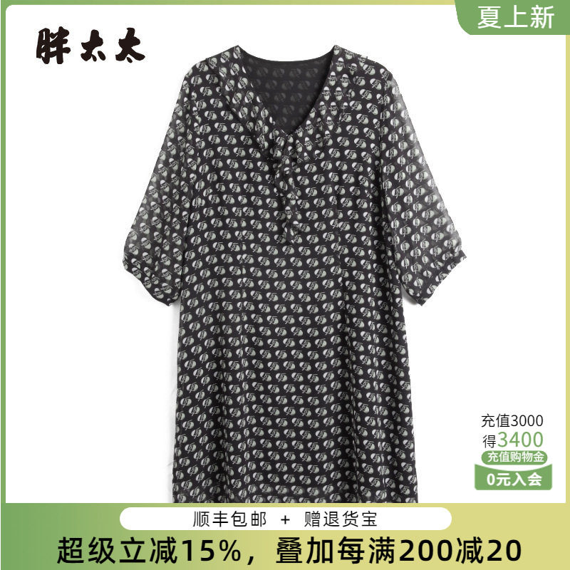 胖太太连衣裙薄款V领宽松
