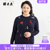 圆领打底衫 花色图案蓝色针织衫 潮624301210 时尚 胖太太秋冬新款