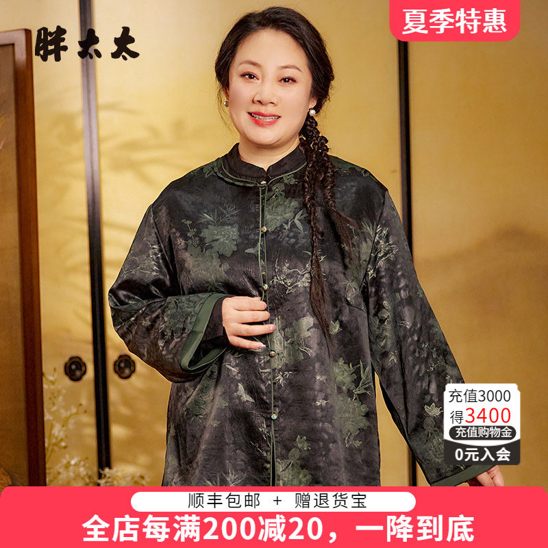 暗花图案外套胖太太中国风格