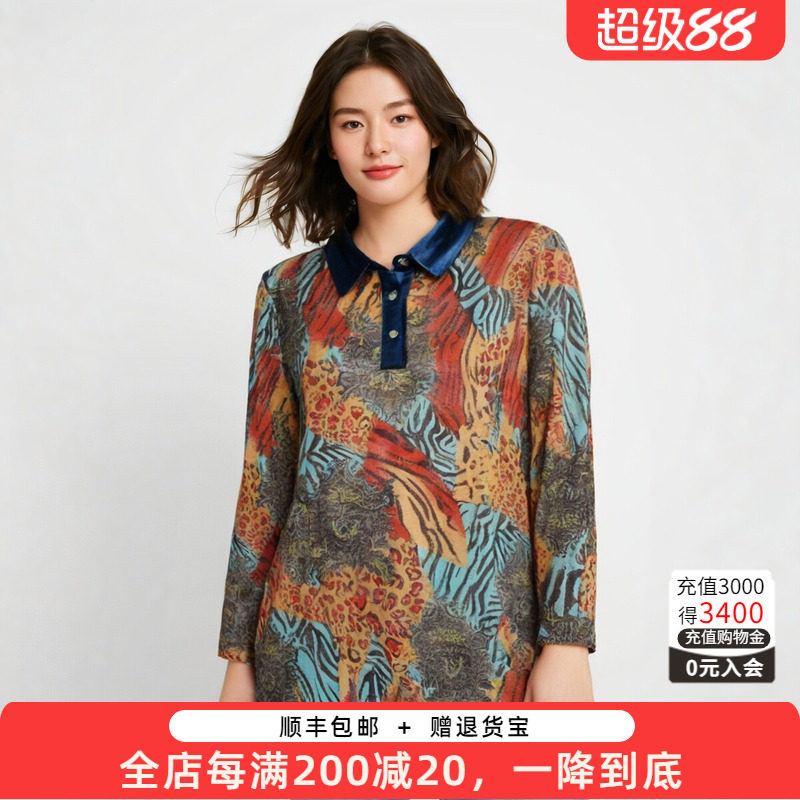 胖太太衬衫适中职业宽松豹纹