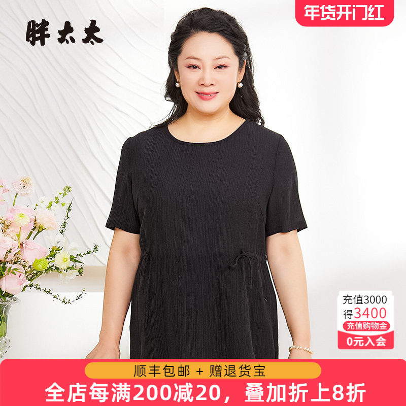 胖太太大码女装夏季新圆领短袖抽绳衬衫简约宽松打底潮825200211,女装/女士精品,大码内搭,淘宝优惠券,粉丝福利购,淘宝优惠卷