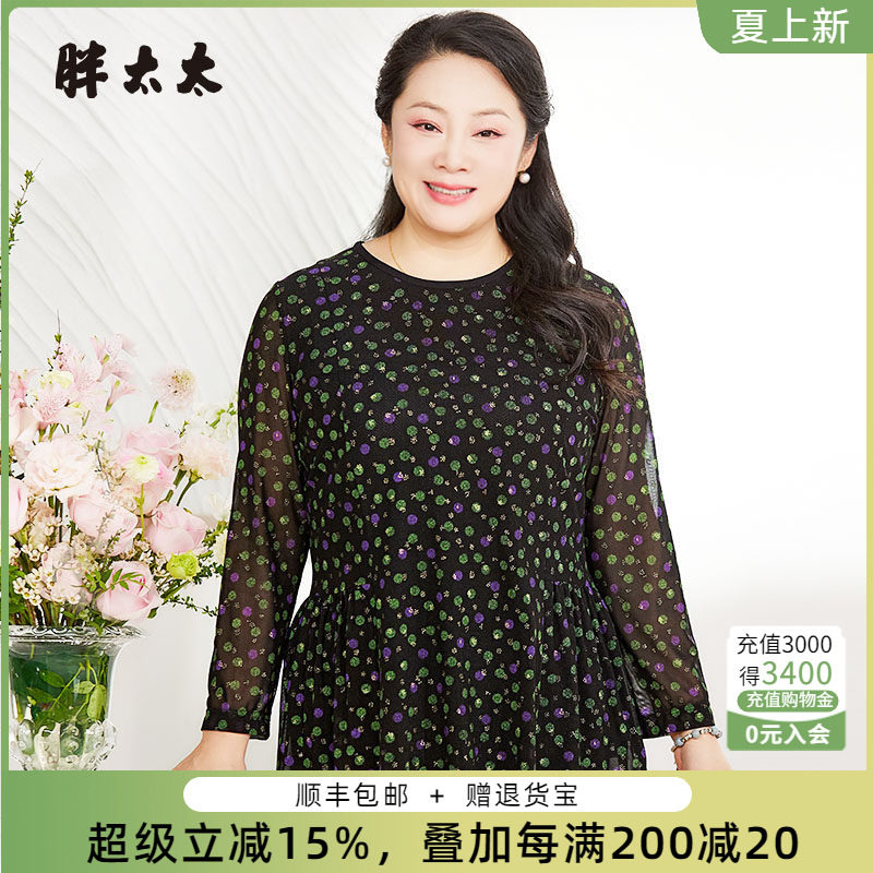 胖太太大码女装春季新品碎花图案休闲长袖T恤宽松小衫潮825220210