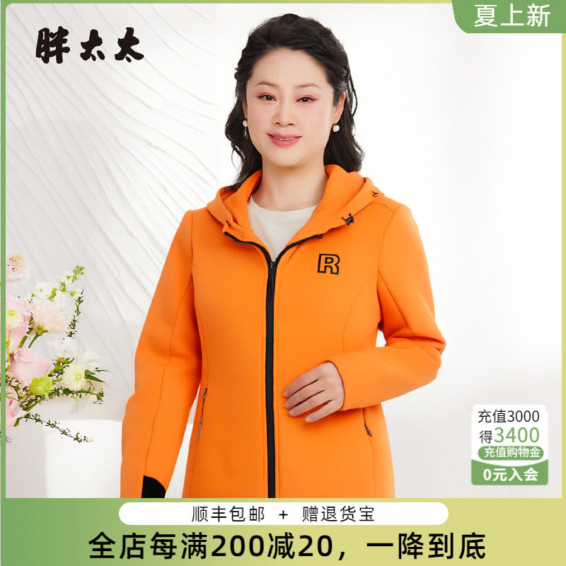 胖太太休闲外套上衣时尚百搭