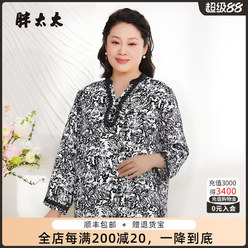 胖太太女装大码雪纺套头衫小v领