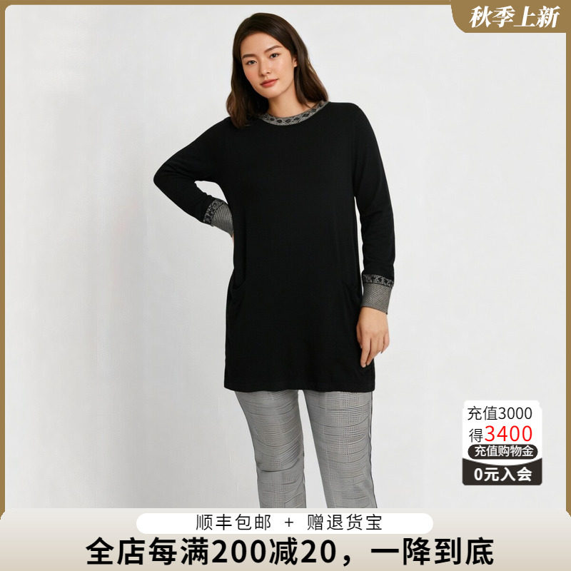 胖太太大码女装春季新款中长款连衣裙针织毛衫宽松A版620103510