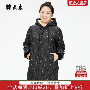 新品 冬装 碎花连帽拉链宽松休闲羽绒服潮423413610 女装 胖太太大码
