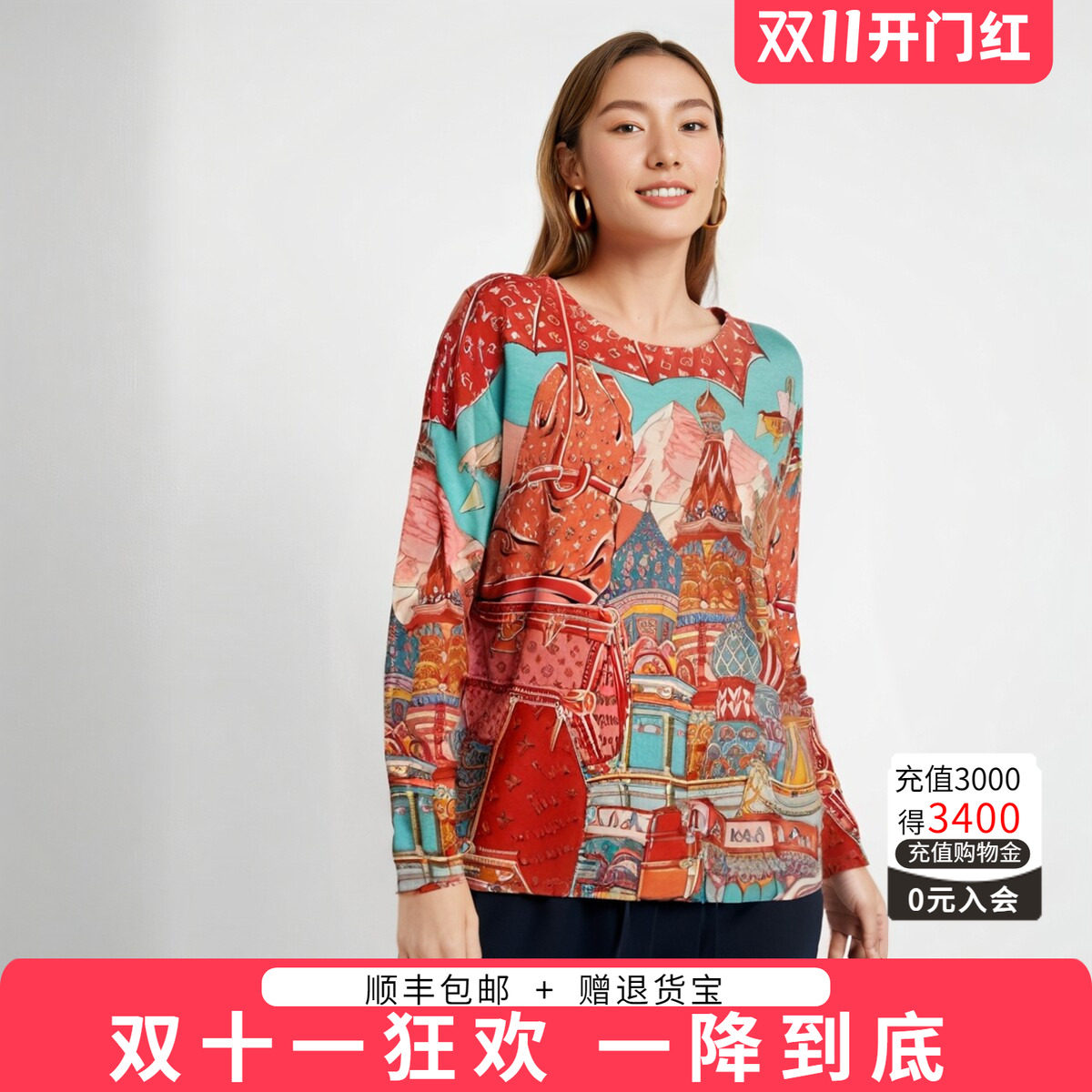 胖太太圆领宽松显瘦薄款妈妈装