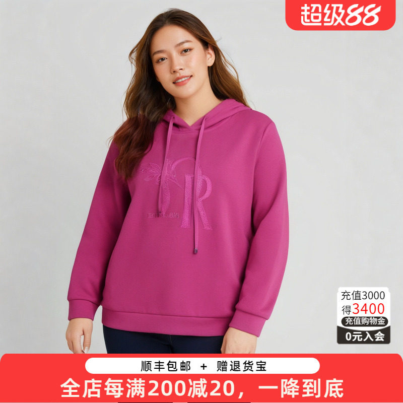 胖太太卫衣字母图案连帽设计宽松