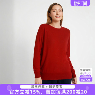 通勤纯色圆领烫钻打底羊毛衫 秋冬新品 621304810 女装 胖太太大码