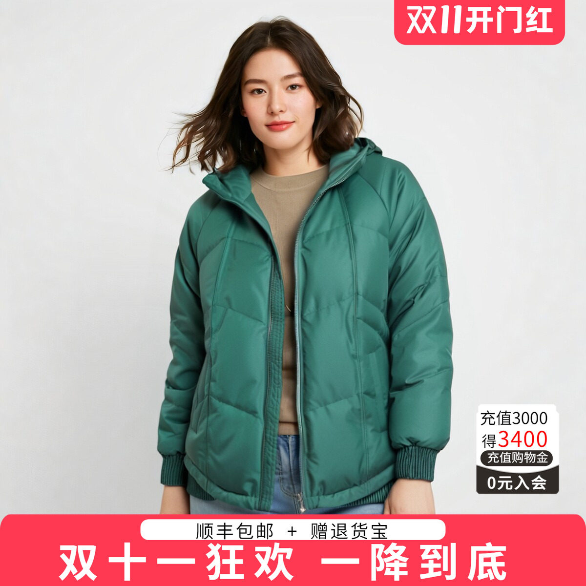 胖太太羽绒服厚休闲宽松连帽